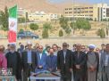 گزارش تصویری  | تجديد ميثاق با شهدا و گراميداشت هفته دفاع مقدس همزمان با شروع سال تحصيلي 98-99